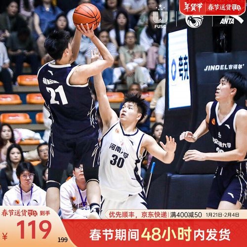 东鲁能的主