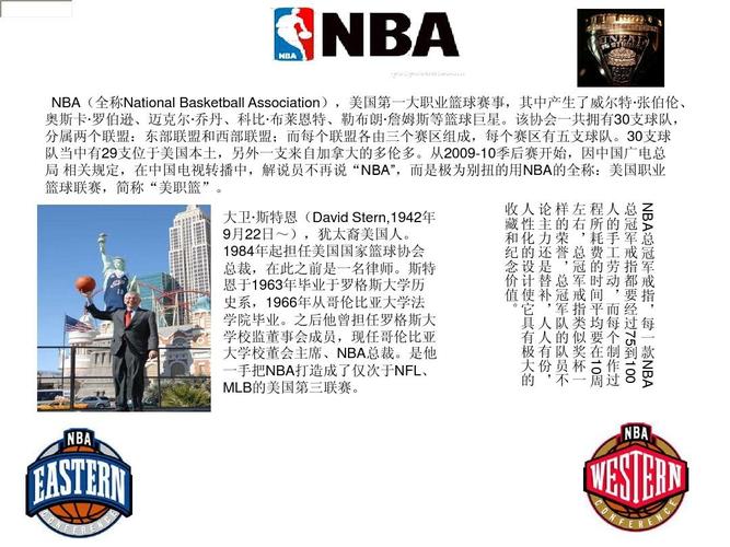 合理的薪资