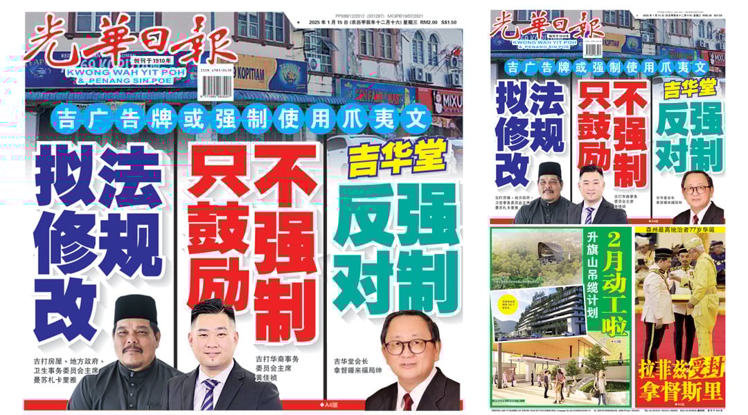 这场比赛堪