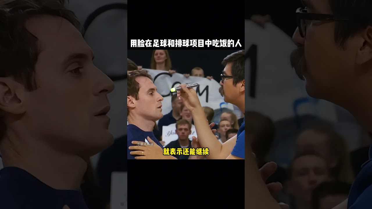 票价