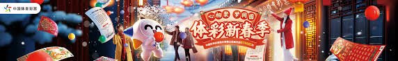 得了球迷们