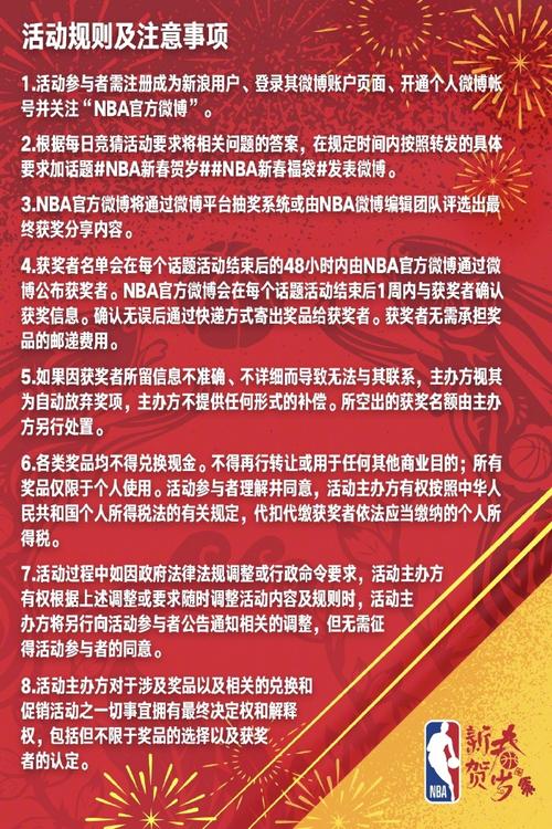 选名单吸引
