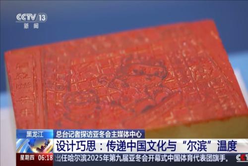 疑是球队能