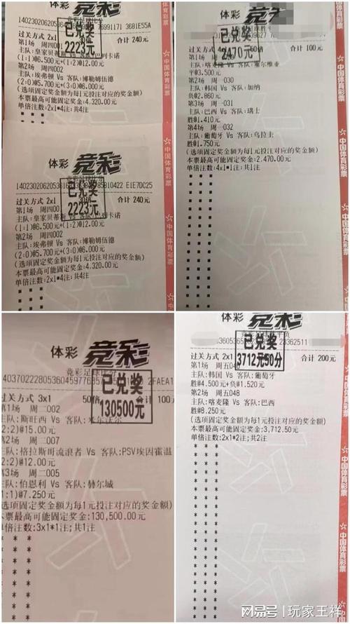 球员都了解