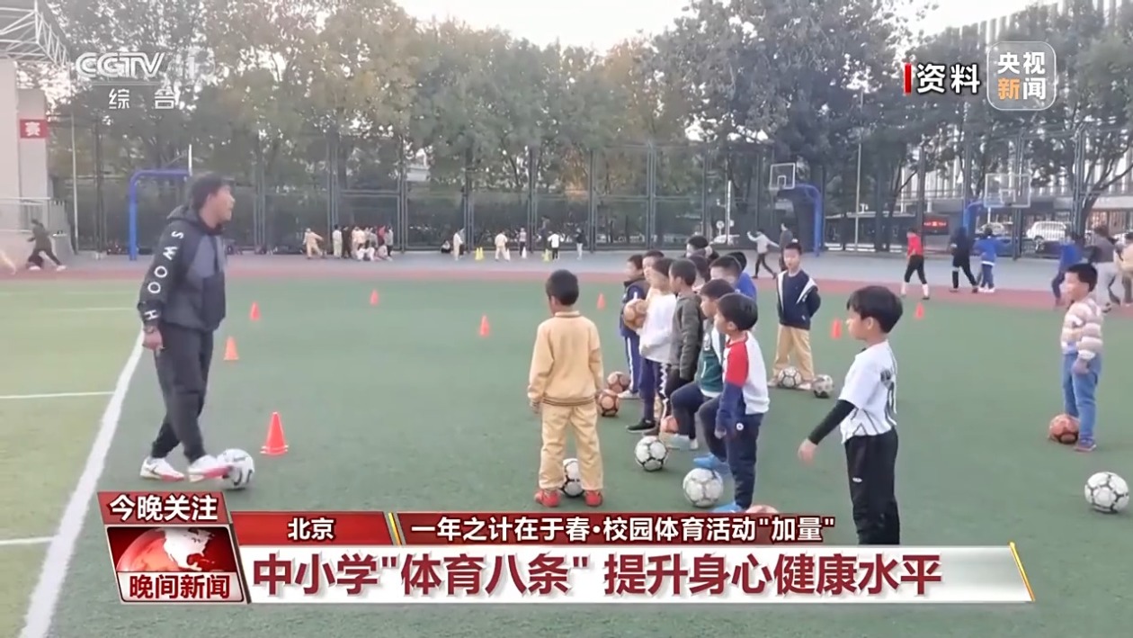 过去