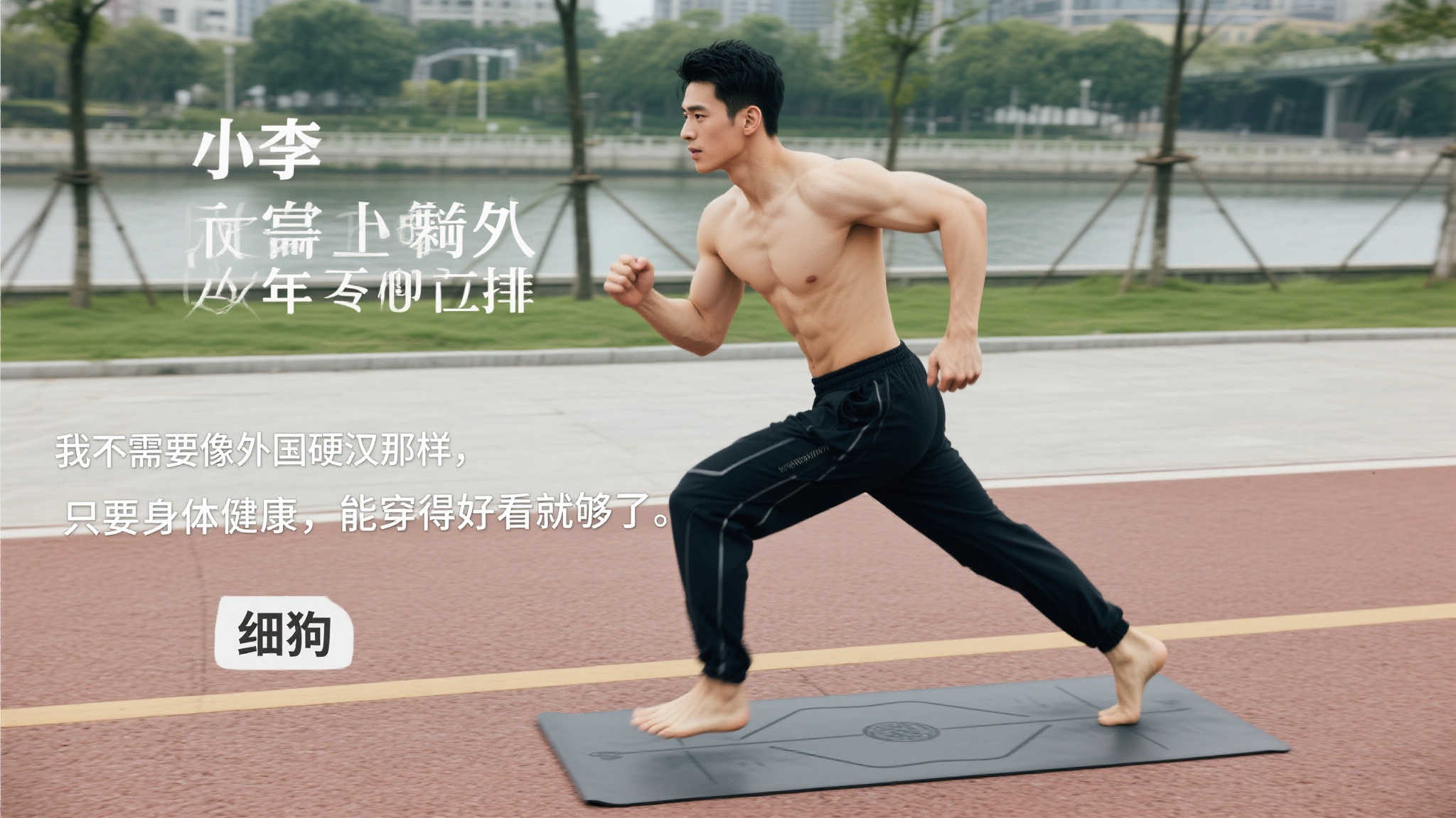 代球员树立